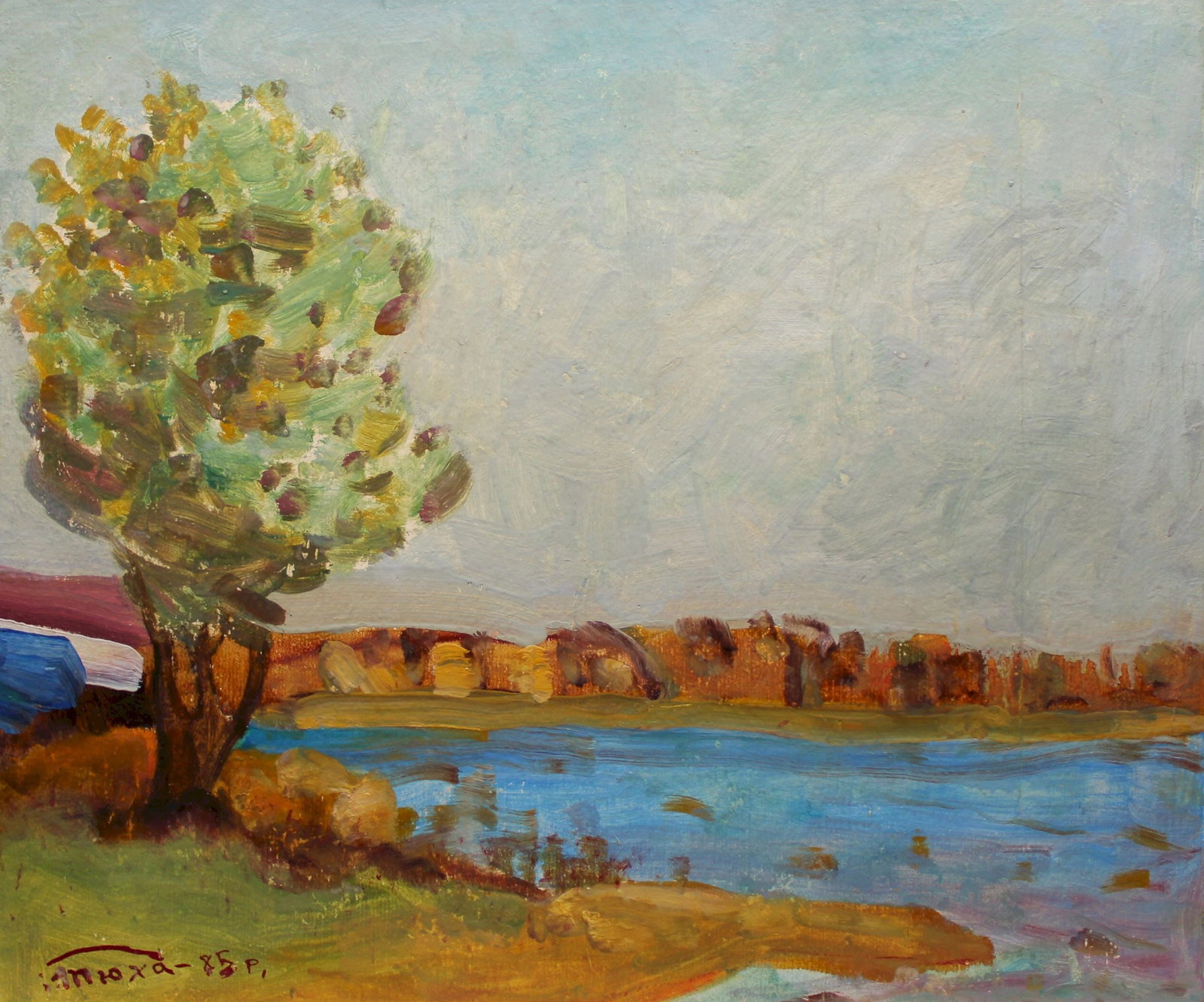 Tyukha Ivan (Ukrainian artist), "Sketch of landscape", oil on cardboard: Title: Tyukha Ivan (Ukrainian artist), "Sketch of landscape", oil on cardboard Description: ARTIST: Tyukha Ivan Andriyovich, Ukrainian artist TITLE: "Sketch of landscape" SIZE: 50 x 64 cm, (19 3/4 x