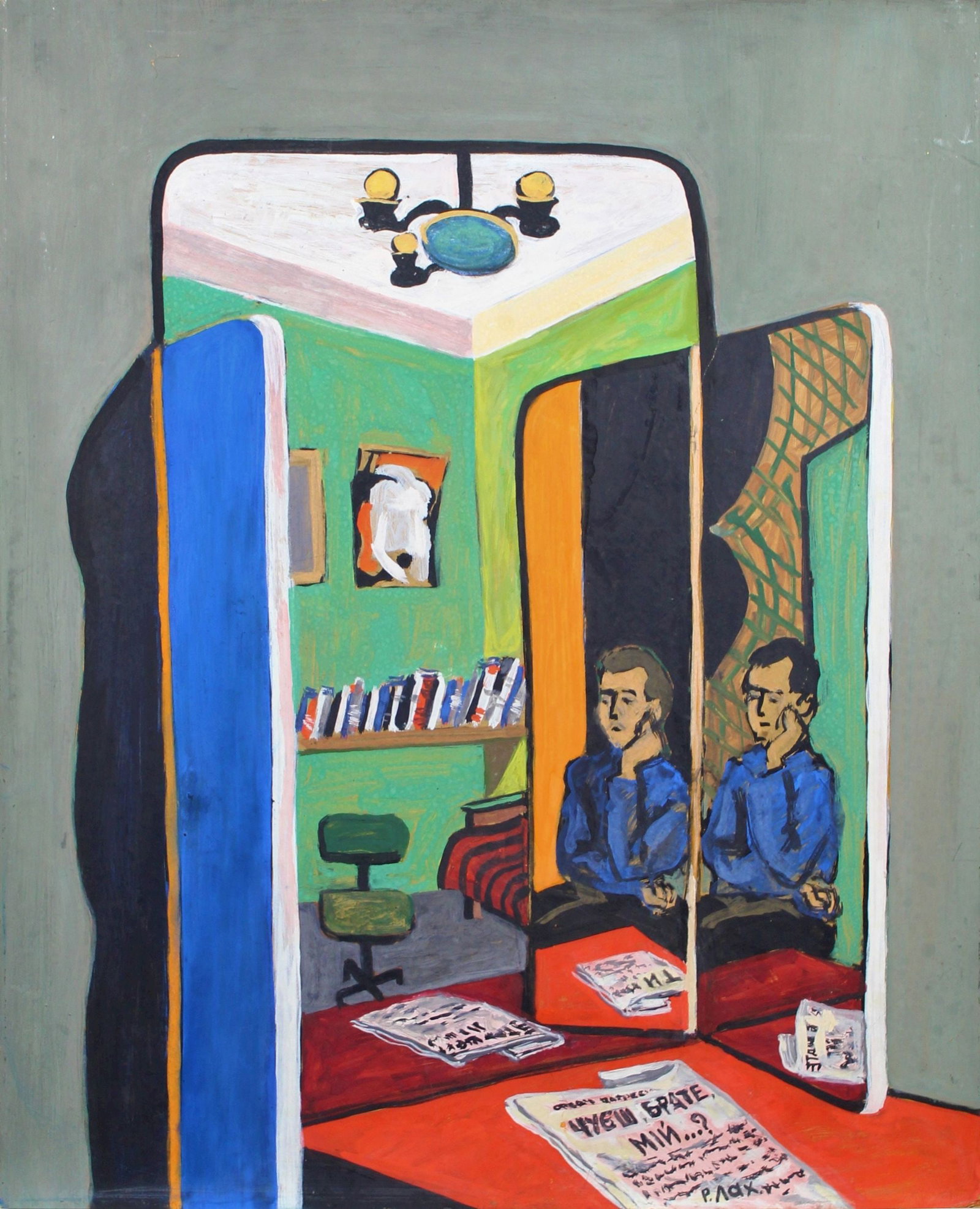 Lah Rostislav (Ukrainian artist), "Do you hear my brother", tempera on cardboard (1 of 4)