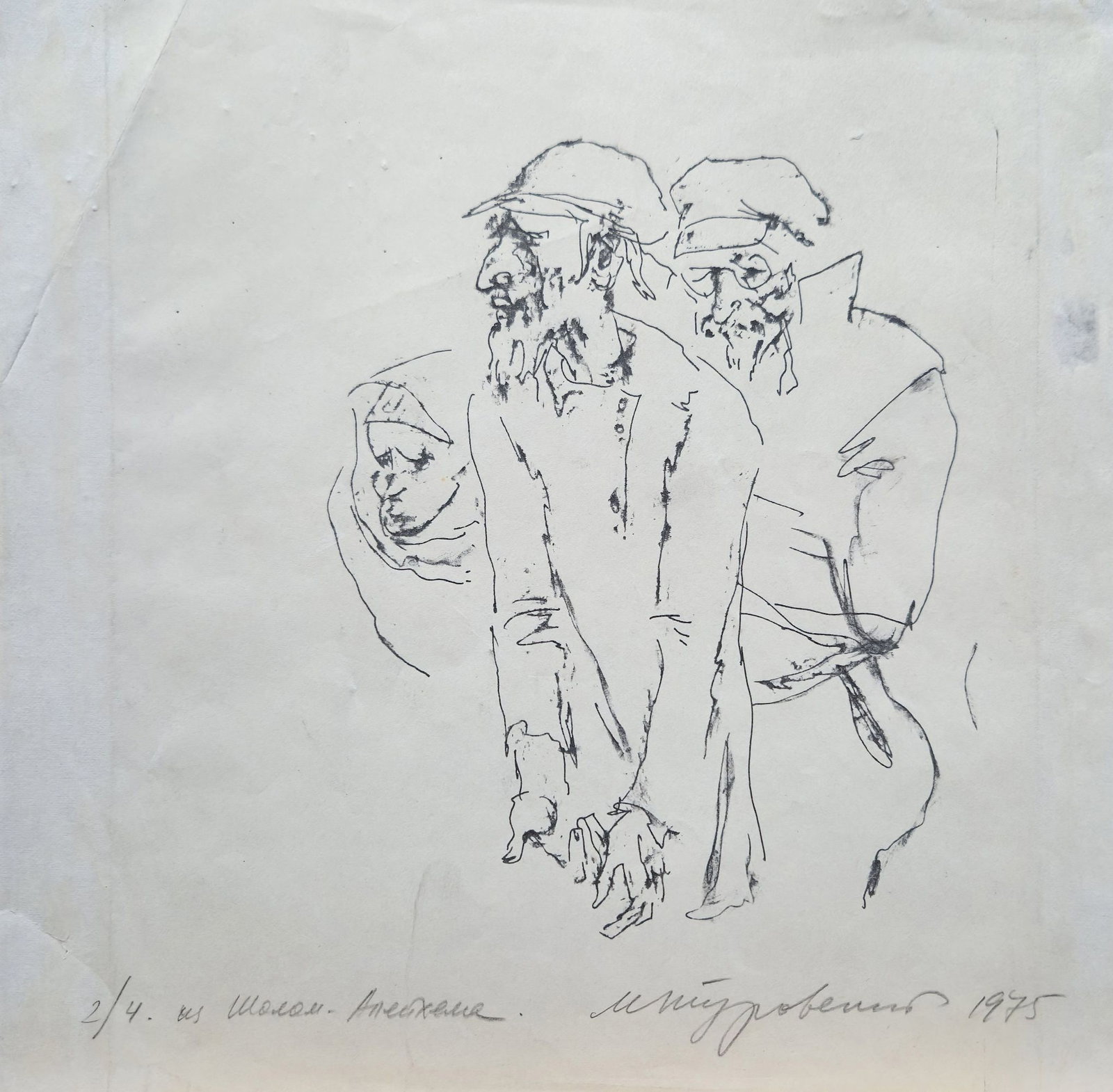 Turovsky Mykhaylo (Ukrainian artist), "Sholem Aleichem", ink on paper: Title: Turovsky Mykhaylo (Ukrainian artist), "Sholem Aleichem", ink on paper Description: ARTIST: Turovsky Mykhaylo Saulovych, Ukrainian artist TITLE: "Sholem Aleichem" SIZE: 26 x 26 cm, (10 1/4 x 10 