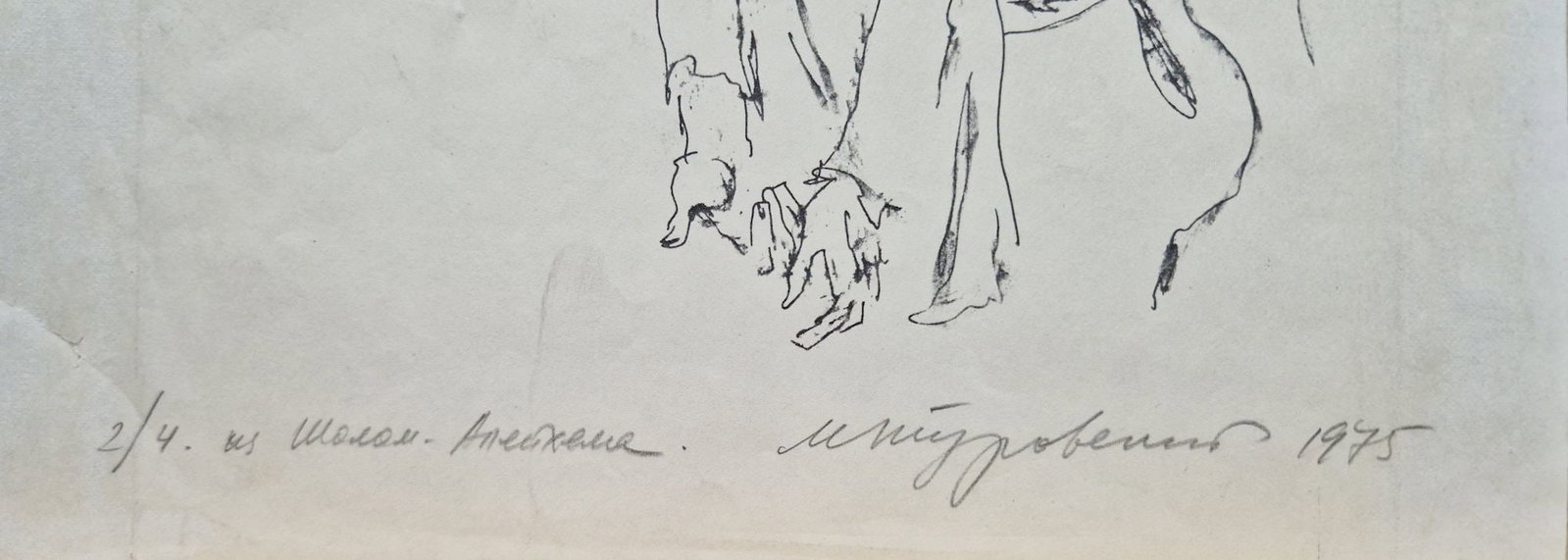 Turovsky Mykhaylo (Ukrainian artist), "Sholem Aleichem", ink on paper - 2