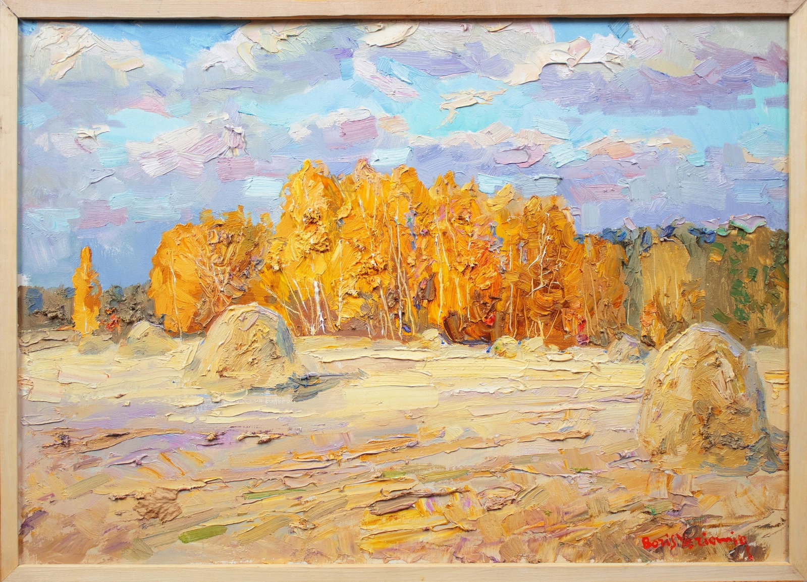Yeremin Boris (Ukrainian artist), "Autumn chases the clouds", oil on canvas: Title: Yeremin Boris (Ukrainian artist), "Autumn chases the clouds", oil on canvas Description: ARTIST: Yeremin Boris Oleksandrovich, Ukrainian artist TITLE: "Autumn chases the clouds" SIZE: 50 x 70 c