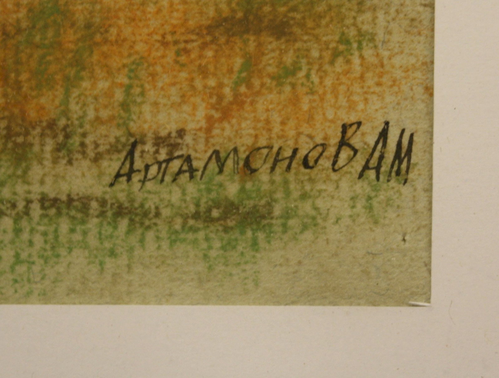 Artamonov Olexiy (Ukrainian artist), "Autumn landscape", mixed technique on paper - 2