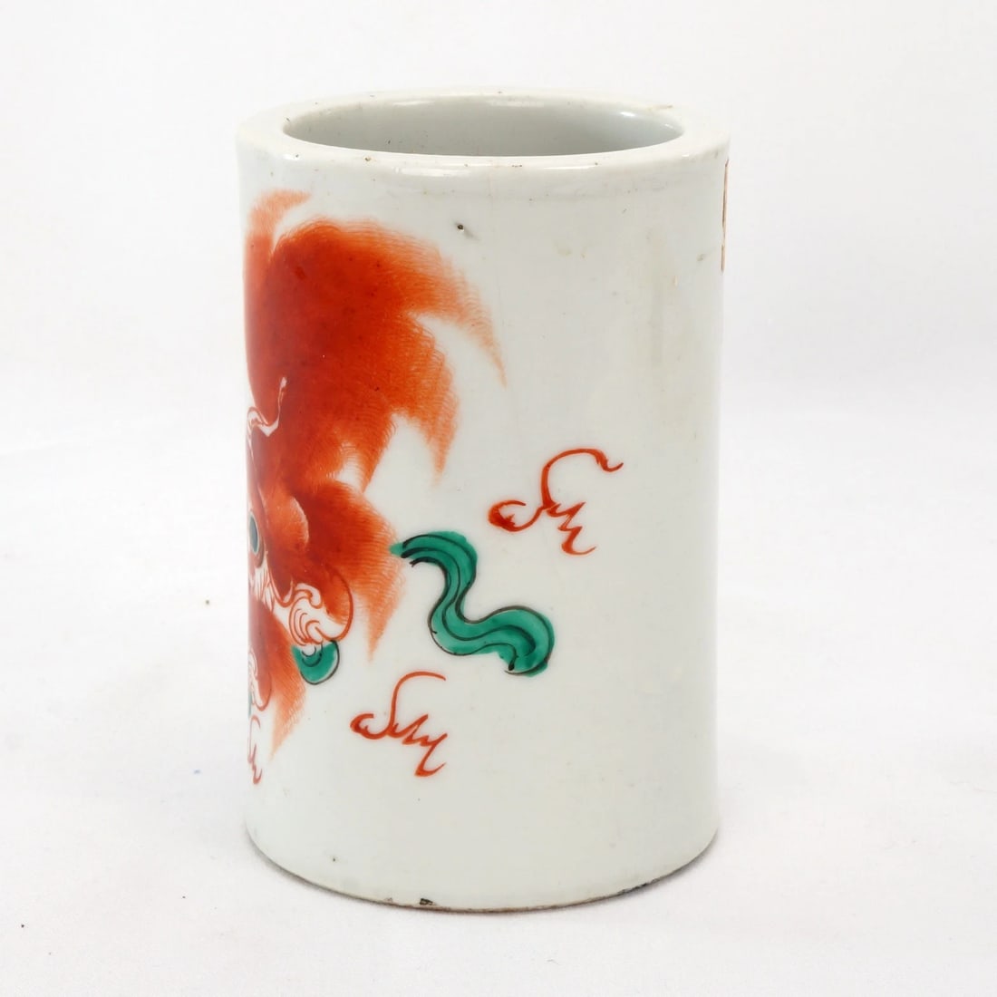 Early 20th C Chinese Brush Holder w/Foo Dog - 3