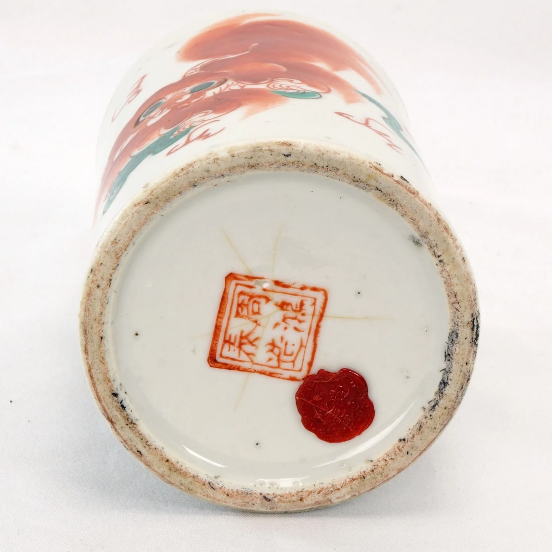 Early 20th C Chinese Brush Holder w/Foo Dog - 7