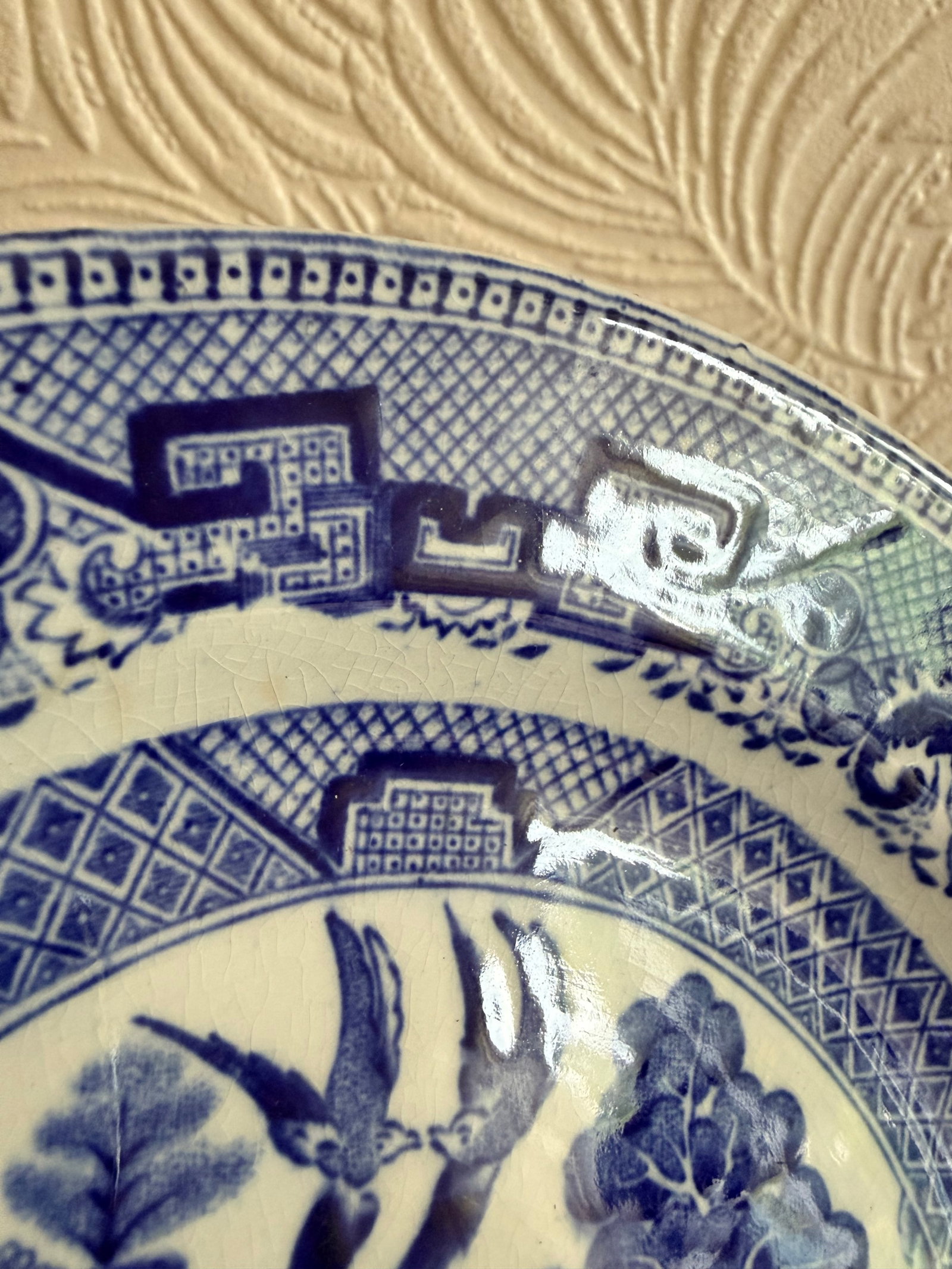 Victorian Wedgwood and Co "Unicorn Mark" Willow Pattern Transferware Plate, England, c.1862–1900 - 6