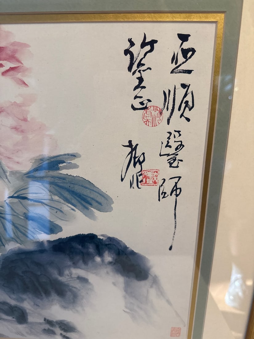 Lu Yifei (Chinese, 1908-1997) "Herbaceous Peony" Framed Print - 3