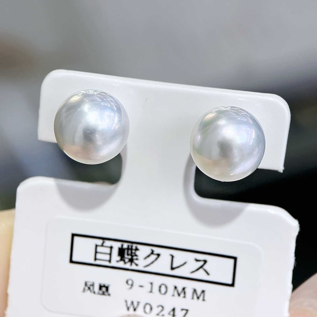 PT950 South Sea White Pearl Earrings: Title: PT950 South Sea White Pearl Earrings Description: These earrings feature 9-10mm South Sea white pearls, nearly flawless, showcasing a stunning cool luster. The PT950 material with thickened