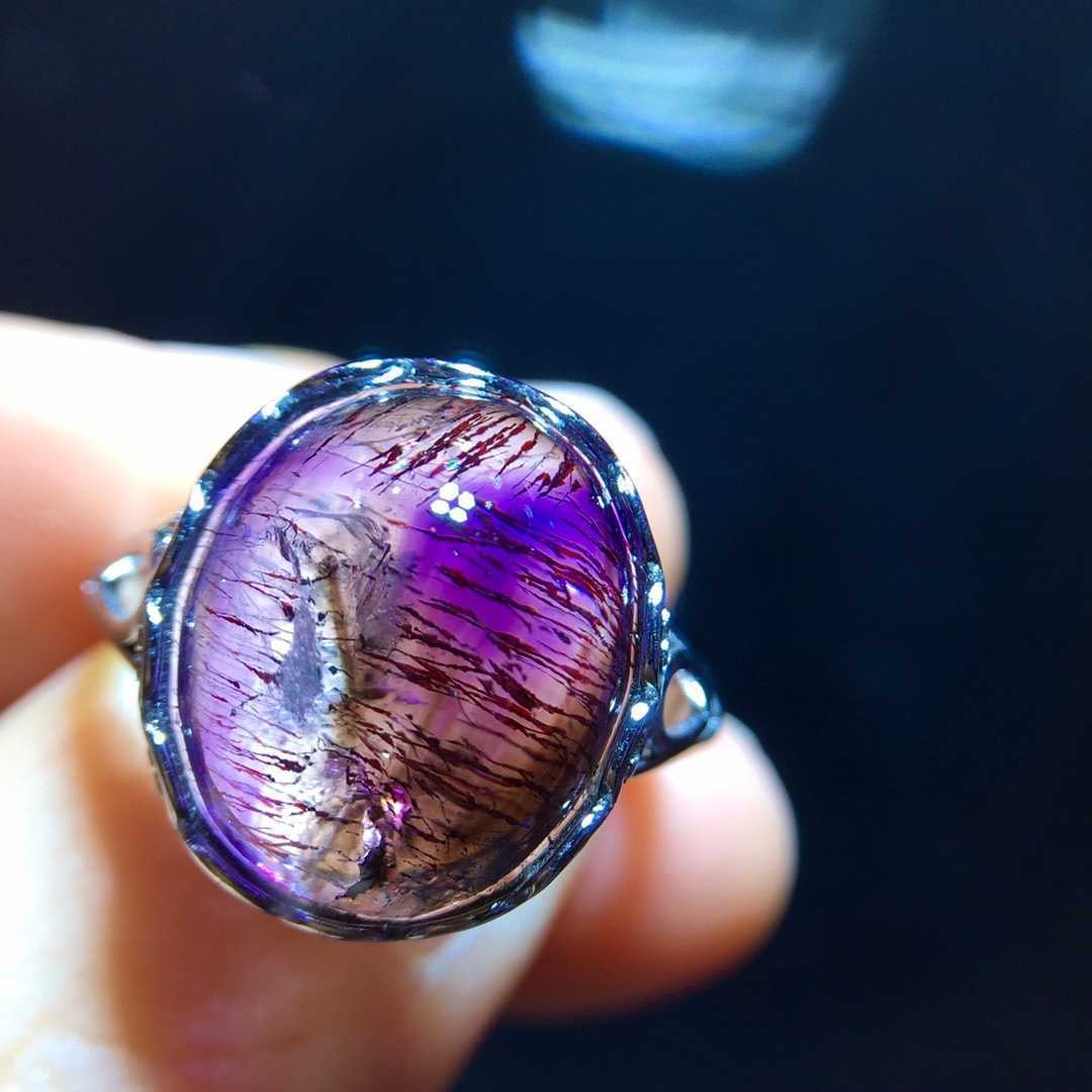Natural Purple Rutilated Quartz Ring - 7