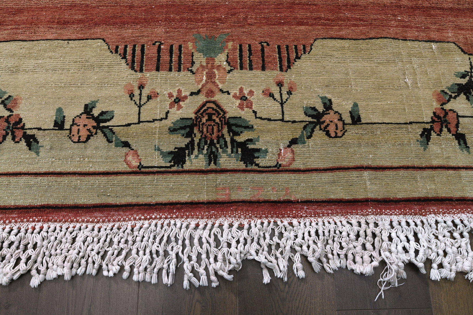 7'8x11'9 ft, ORANGE BEIGE RUG - 3