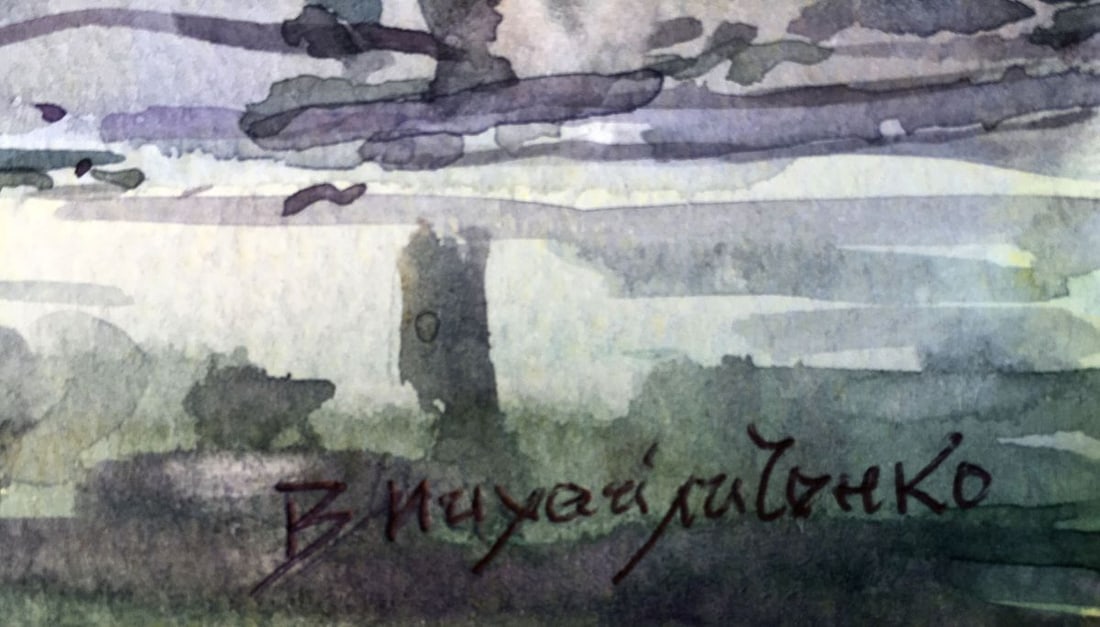 Watercolor painting Autumn mountains Viktor Mikhailichenko - 6