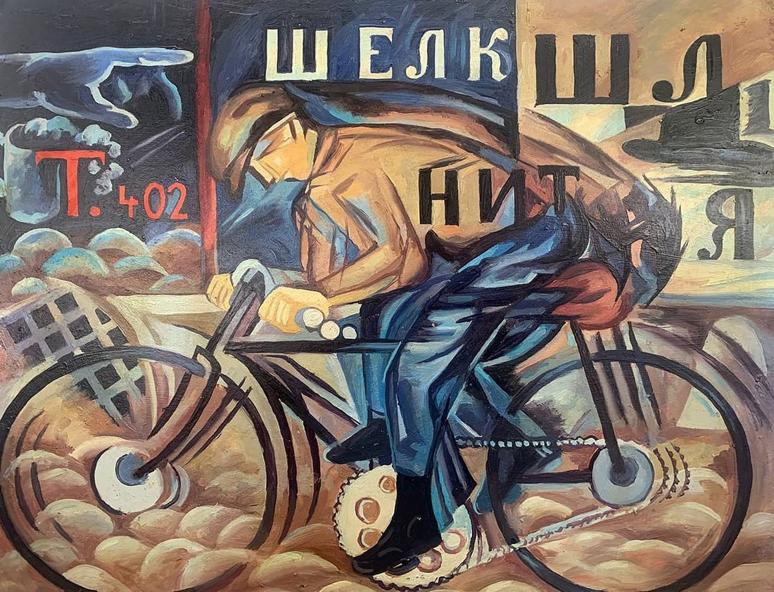Abstract oil painting By bike (based on Lyubov Popova) V. Konotopsky - 2