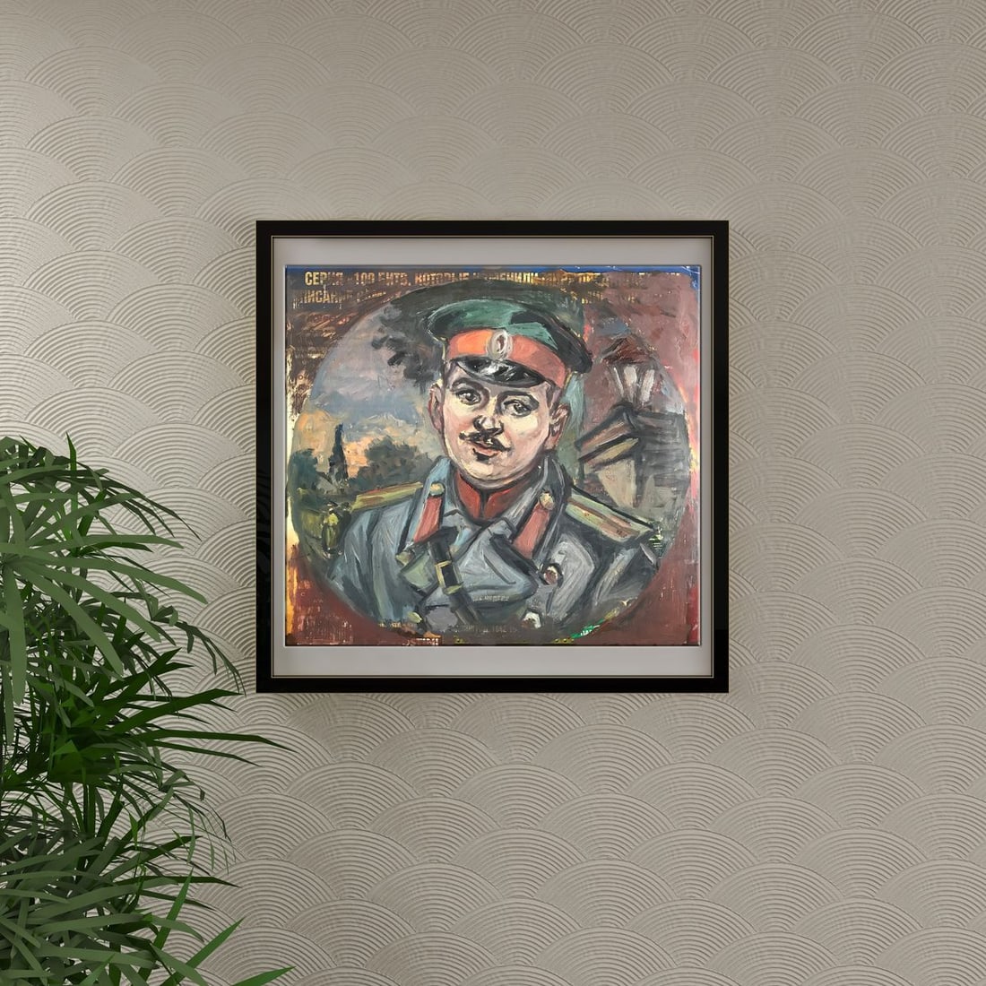 Oil painting Portrait of a soldier Alexander Arkadievich Litvinov - 2