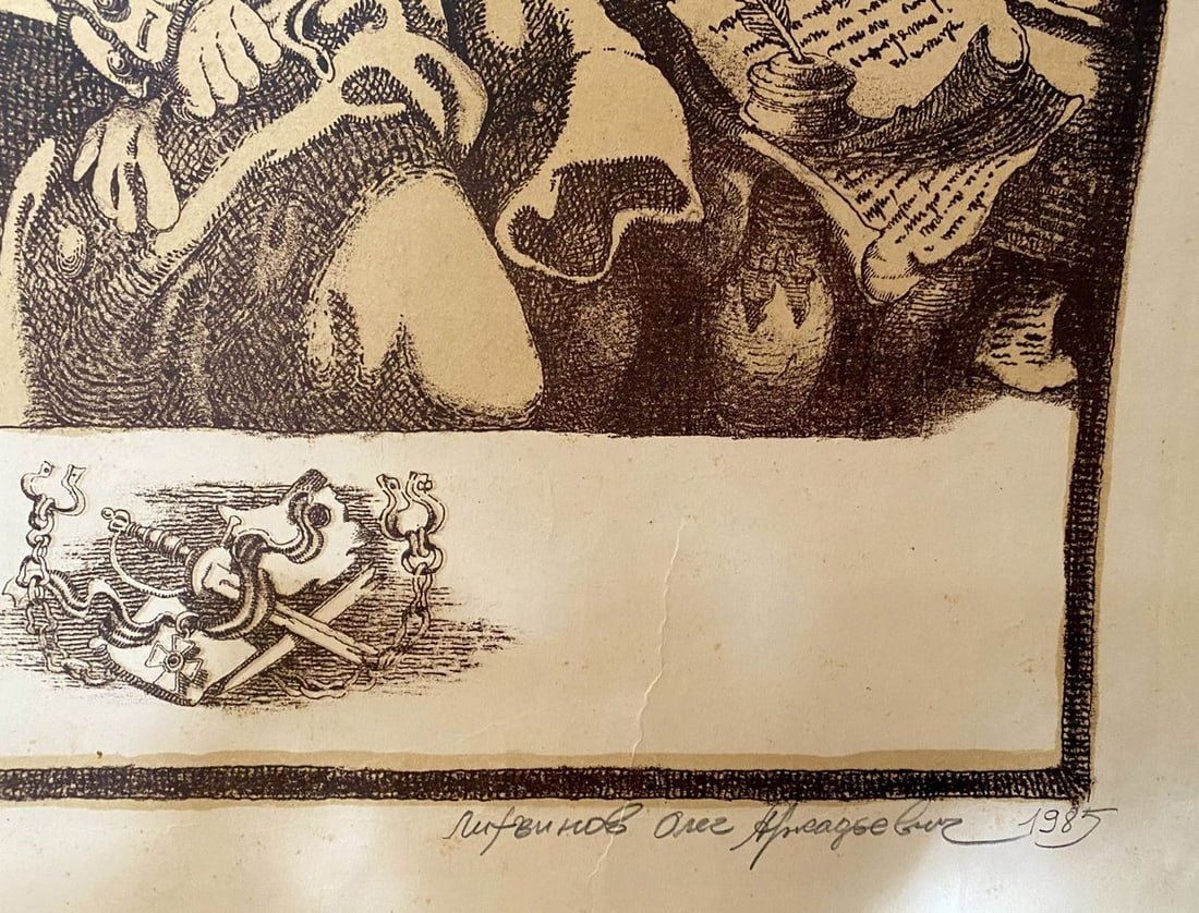 Linography painting Sergei Volkonsky Litvinov Oleg Arkad'yevich - 2