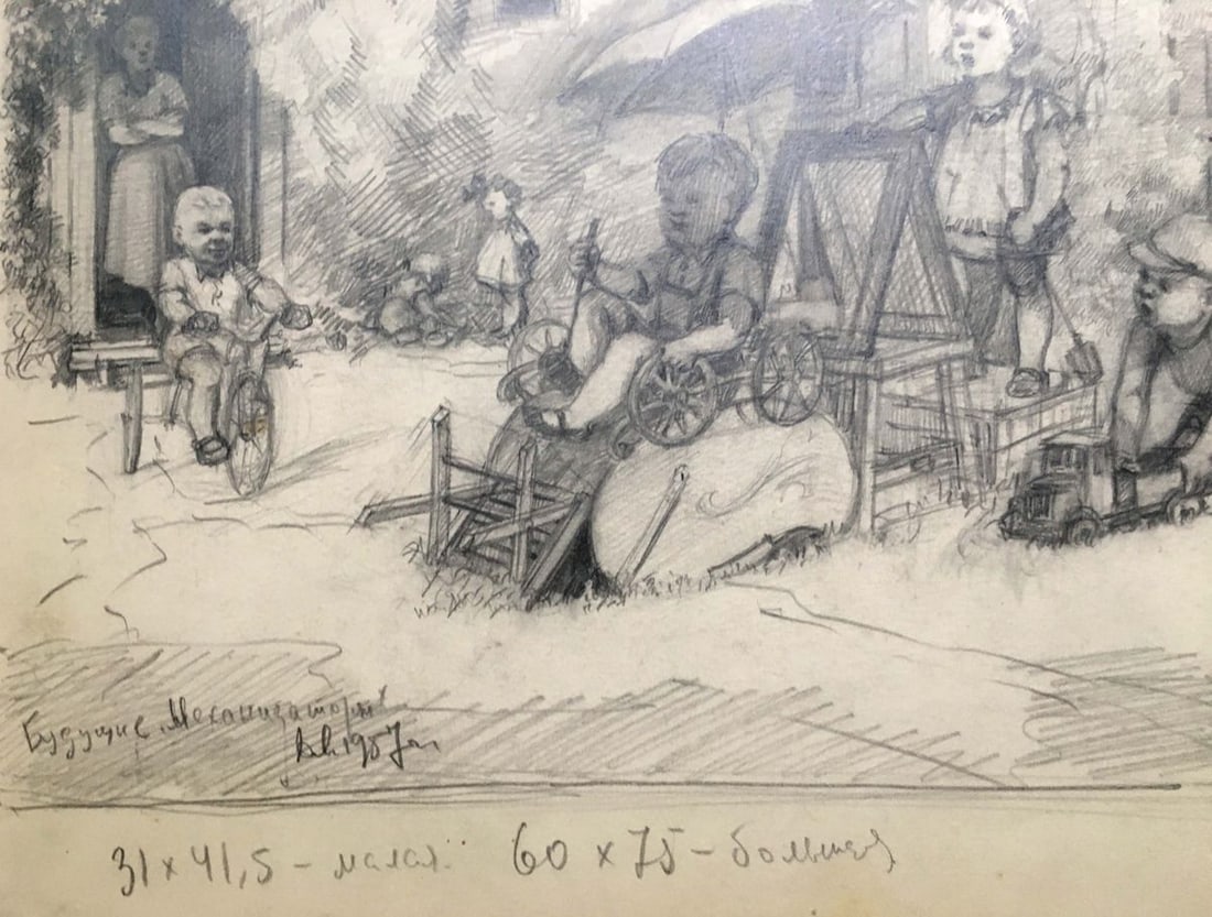 Pencil painting Children resting Dmitry Lednev - 2
