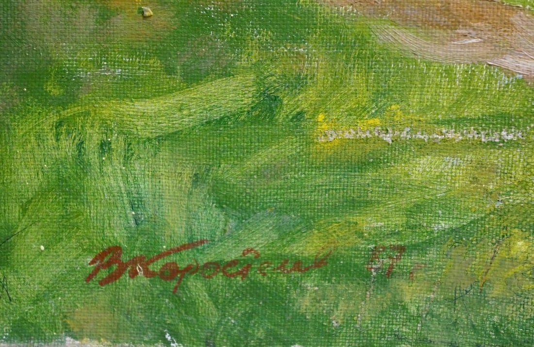 Oil painting Landscape Korostelev Vladimir Alexandrovich - 6
