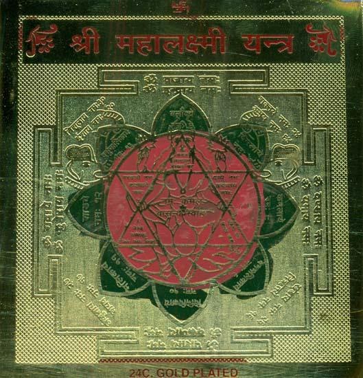 Shri Mahalakshmi Yantra: Title: Shri Mahalakshmi Yantra Description: Tantra Painting Reserve: $15.00 Shipping: Domestic: Shipping rates are determined by destination International: Foreign shipping rates are determined by