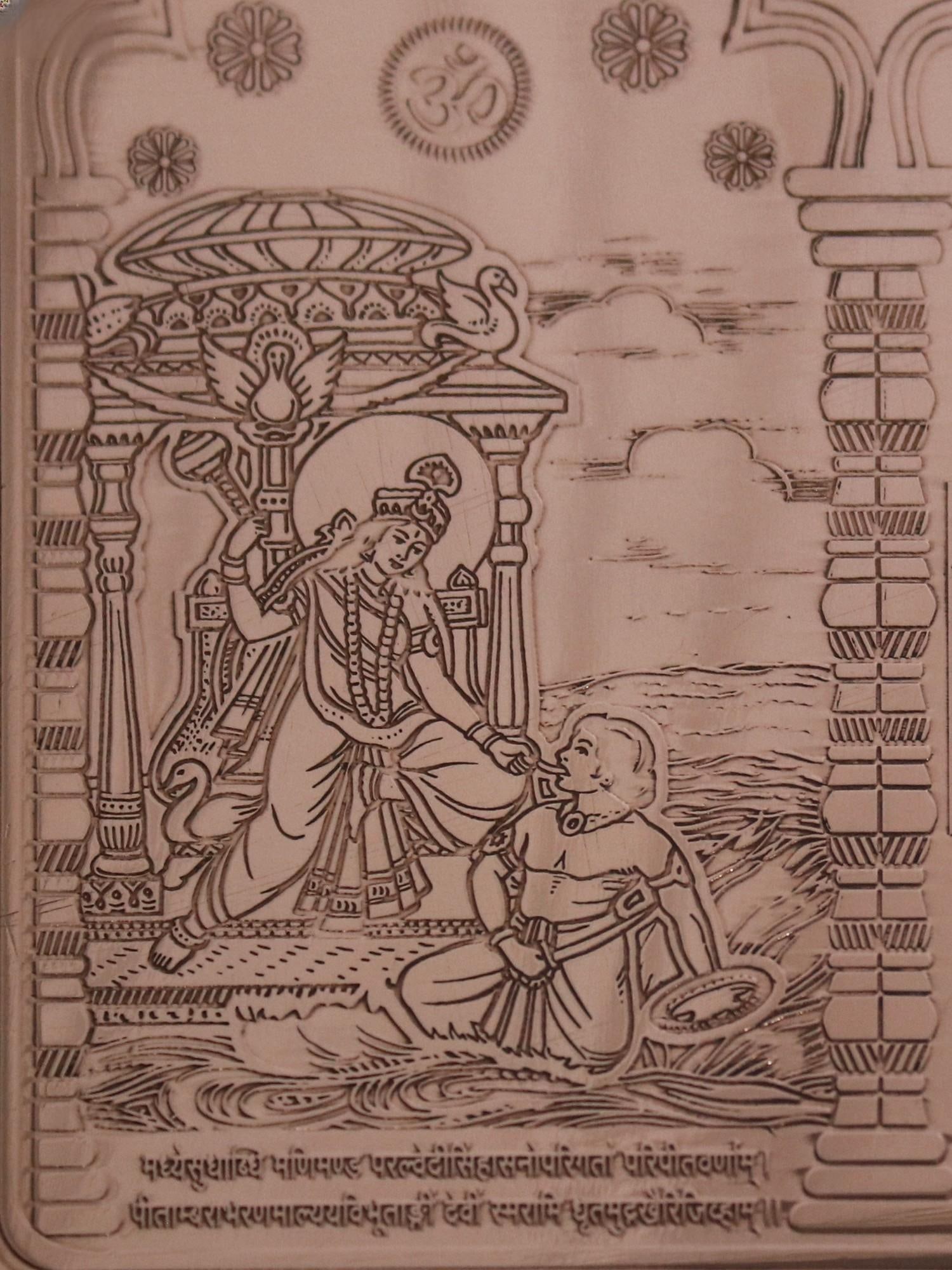 Shri Bagalamukhi Yantra (Yantra for Victory over Enemies) - Ten Mahavidya Series - 2