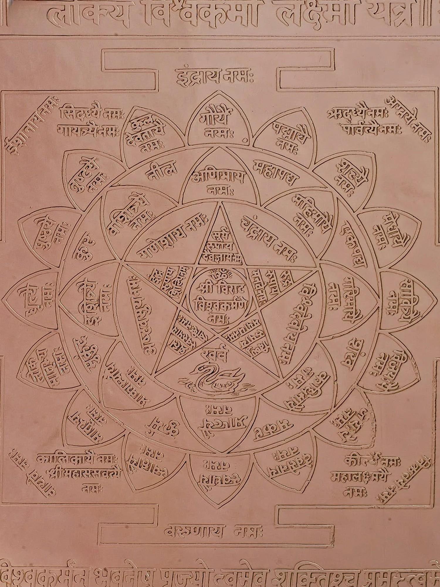 Trailokya Vishvakarma Lakshmi Yantra (Yantra for Money and Prosperity) - 2