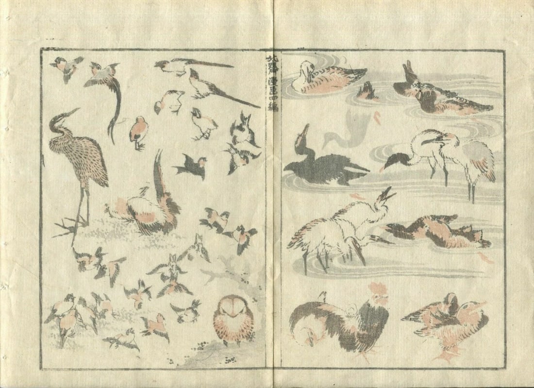 Antique Japanese WoodPrint Rooster, Birds, Samurai c. 1890 Art Prints x7 - 2