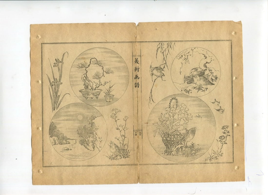 Antique Japanese Woodblock Landscape, Bonsai, Birds 1890 Ukiyo-e Asian Art x7 - 2