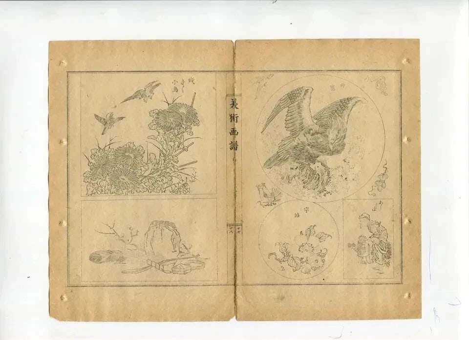 Antique Japanese Woodblock Landscape, Bonsai, Birds 1890 Ukiyo-e Asian Art x7 - 4