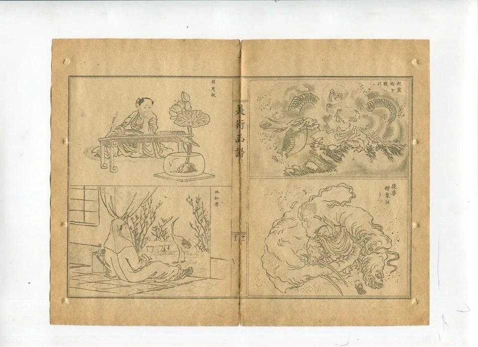 Antique Japanese Woodblock Landscape, Bonsai, Birds 1890 Ukiyo-e Asian Art x7 - 5