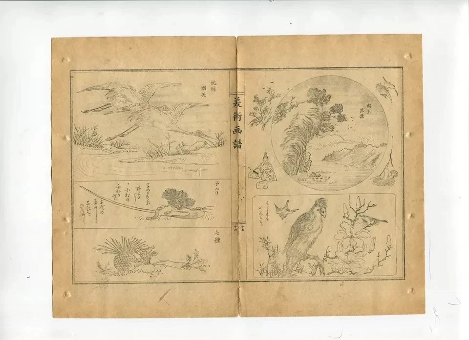 Antique Japanese Woodblock Landscape, Bonsai, Birds 1890 Ukiyo-e Asian Art x7 - 6