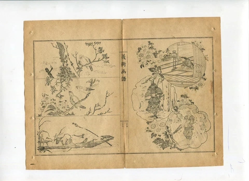 Antique Japanese Woodblock Landscape, Bonsai, Birds 1890 Ukiyo-e Asian Art x7 - 7