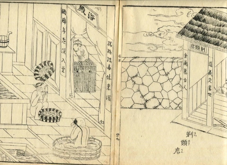 Antique Japanese WoodPrint, Architecture, Design, Japan Art Print x10 - 2