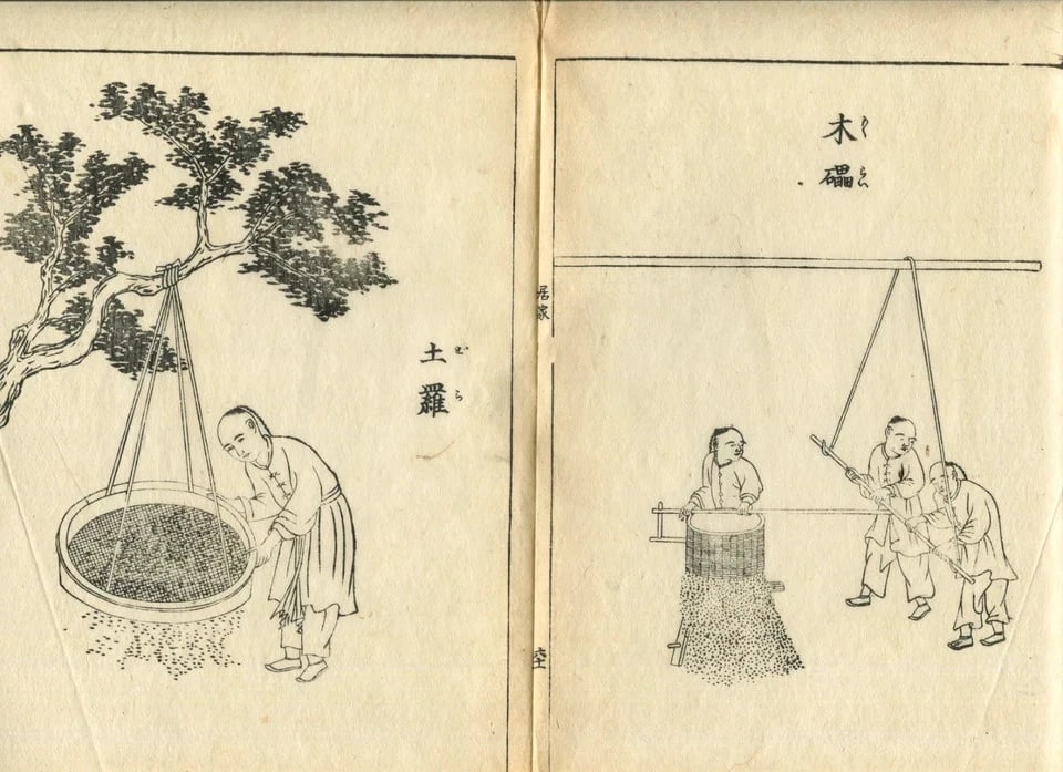 Antique Japanese WoodPrint, Architecture, Design, Japan Art Print x10 - 4