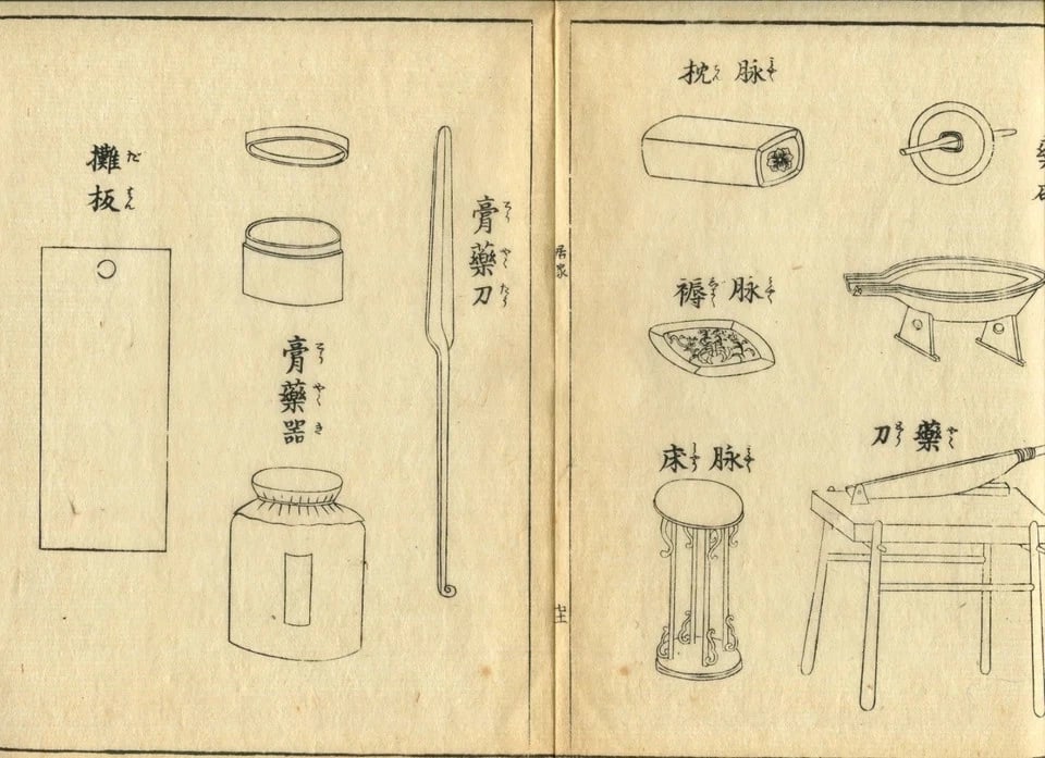 Antique Japanese WoodPrint, Architecture, Design, Japan Art Print x10 - 7