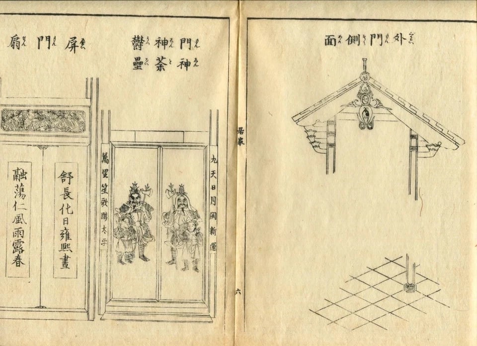 Antique Japanese WoodPrint, Architecture, Design, Japan Art Print x10 - 8