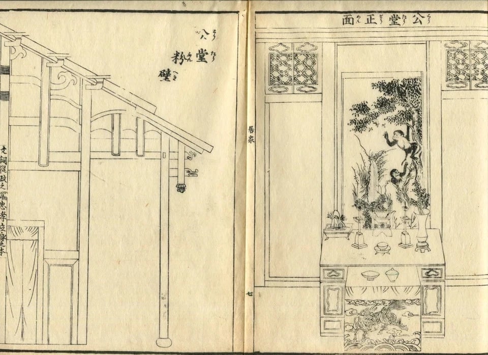 Antique Japanese WoodPrint, Architecture, Design, Japan Art Print x10 - 9