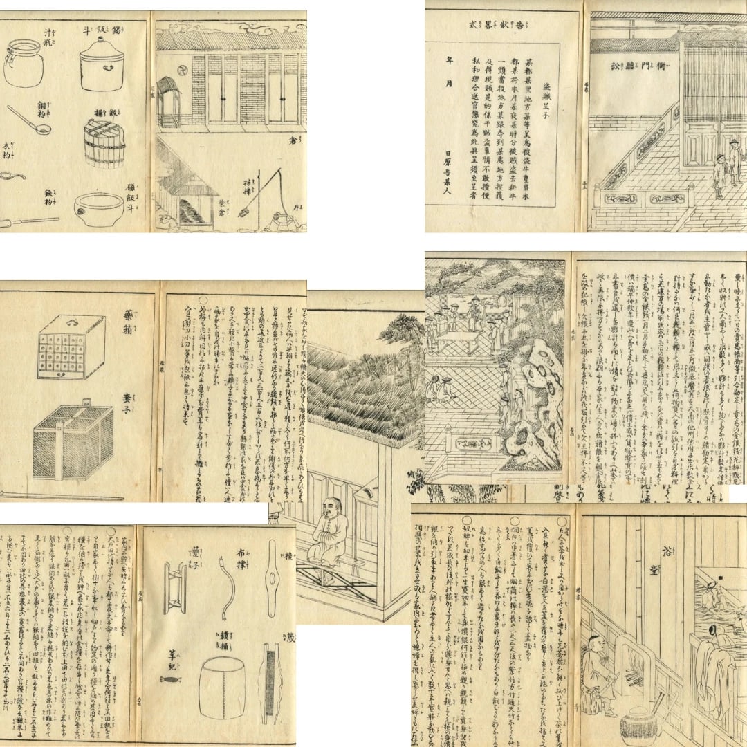Antique Japanese Woodblock Print – Traditional Japanese – Edo x8 (1 of 9)