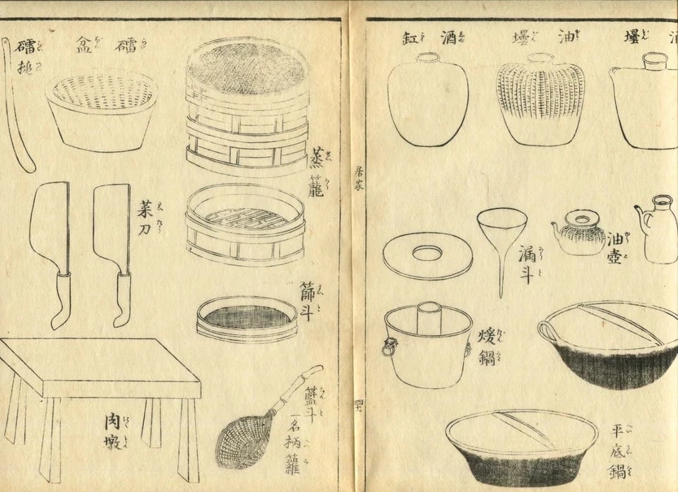 Antique Japanese Woodblock Print – Japan Designs – Edo Period x10 - 3