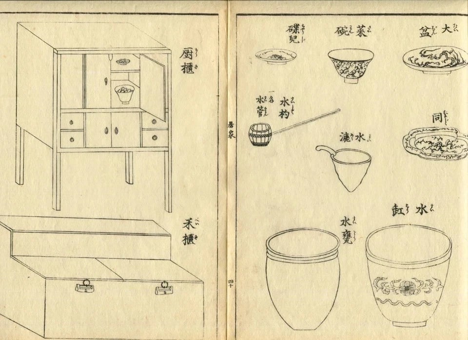 Antique Japanese Woodblock Print – Japan Designs – Edo Period x10 - 4