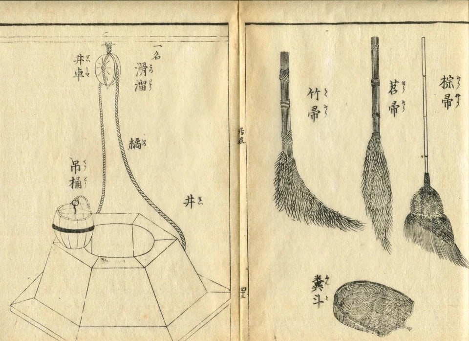 Antique Japanese Woodblock Print – Japan Designs – Edo Period x10 - 6