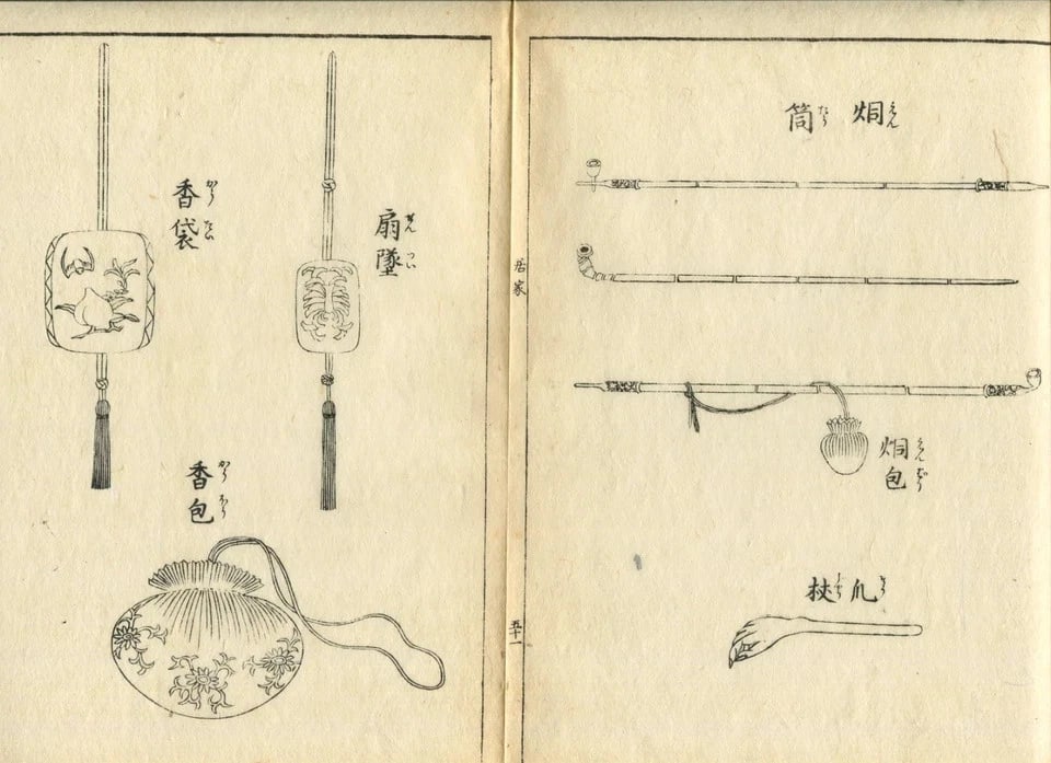 Antique Japanese Woodblock Print – Japan Designs – Edo Period x10 - 8