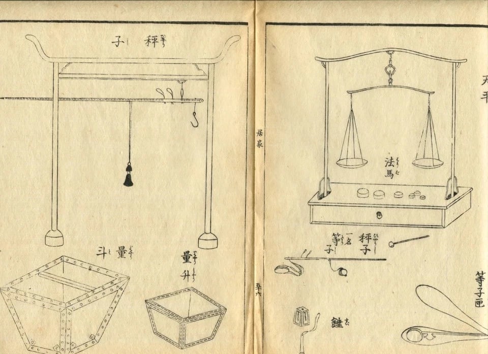 Antique Japanese Woodblock Print – Japan Designs – Edo Period x10 - 9