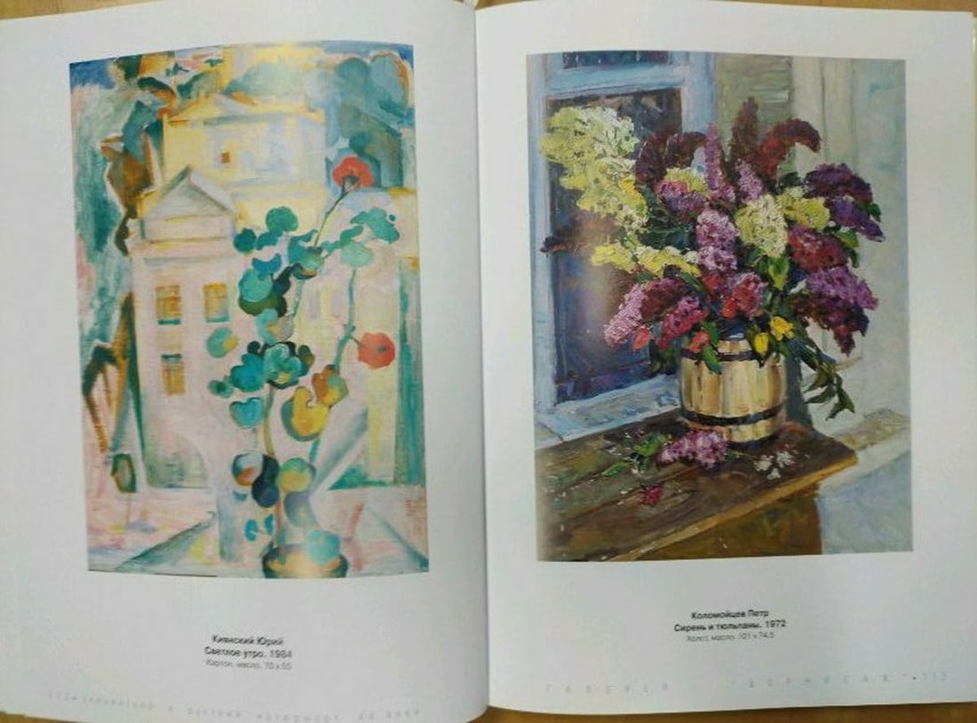 Oil painting Flowers by the window Kolomoitsev Petr Mikhailovich - 9