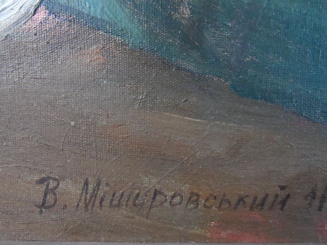 Oil painting Old fishing treats Mishurovsky V. V. - 2