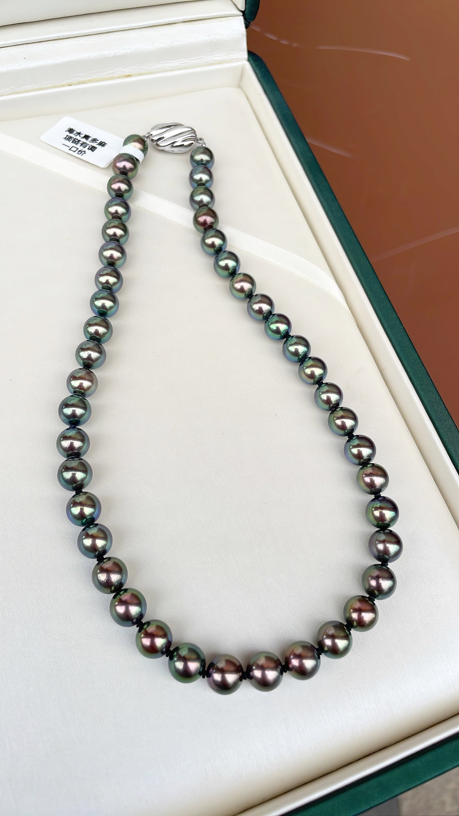 Seawater Peacock Green Pearl Necklace - 2