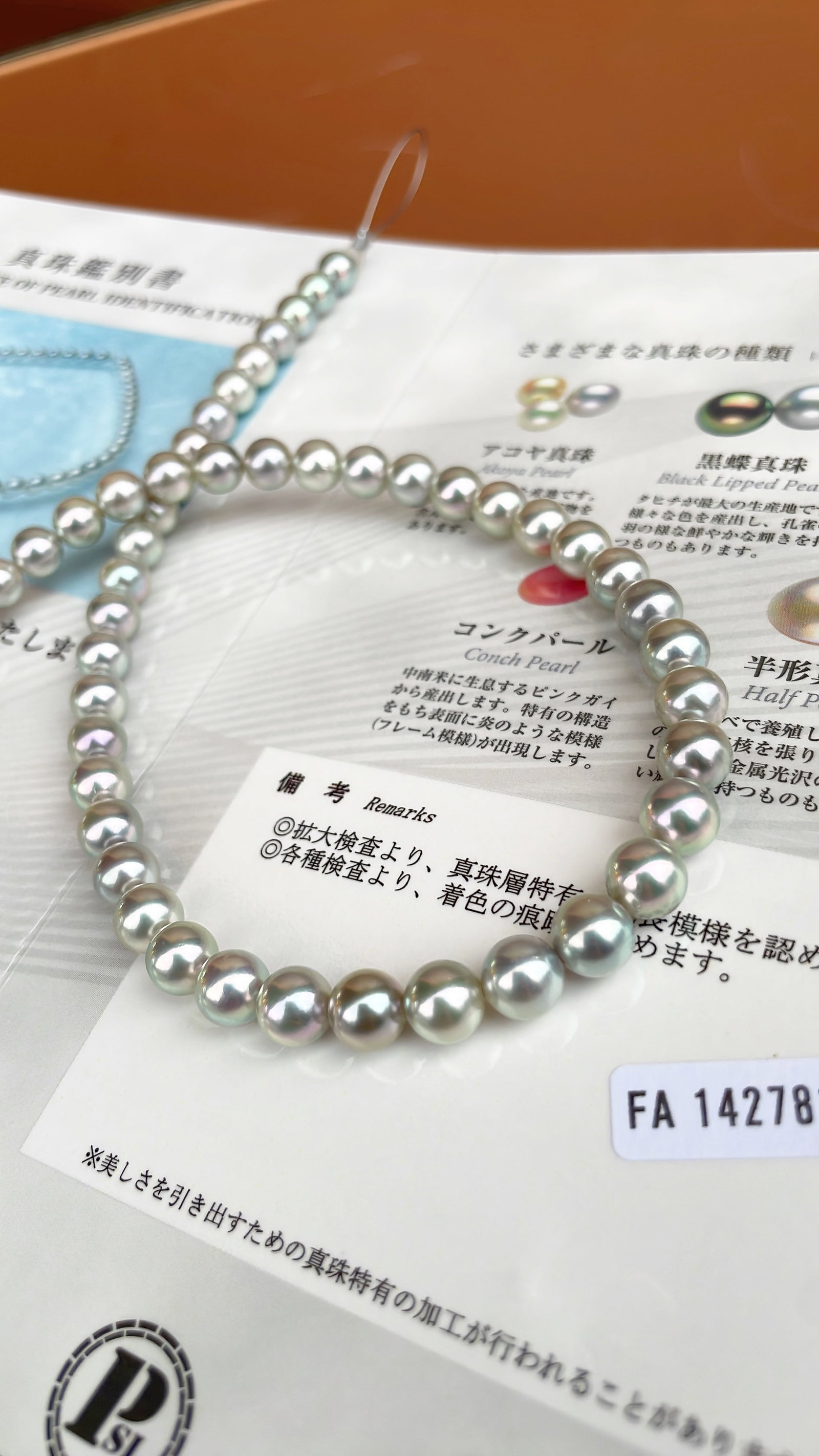 Seawater Pearl Necklace - 7
