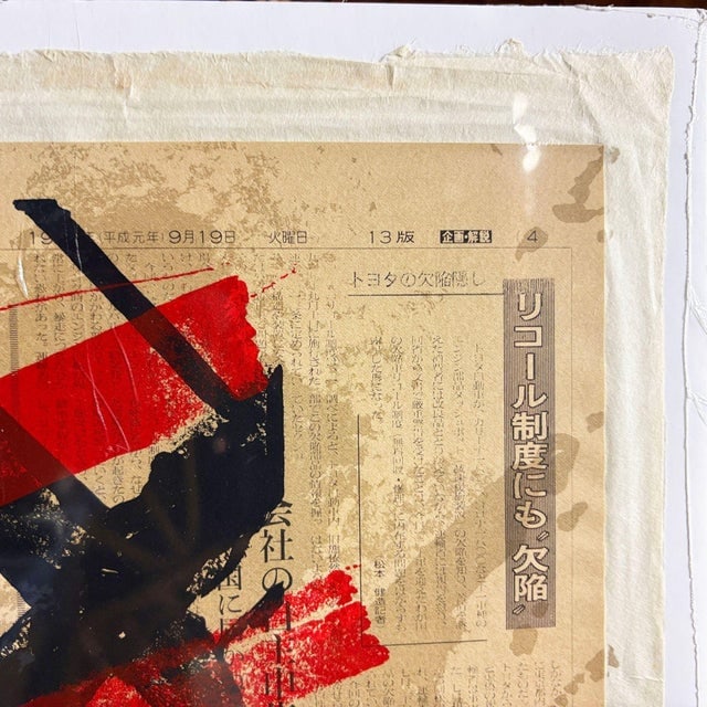 1990s Rare Ed Moses "Ikuru Speak-No" Silkscreen Print Limited 212 of 250 Signed - 3