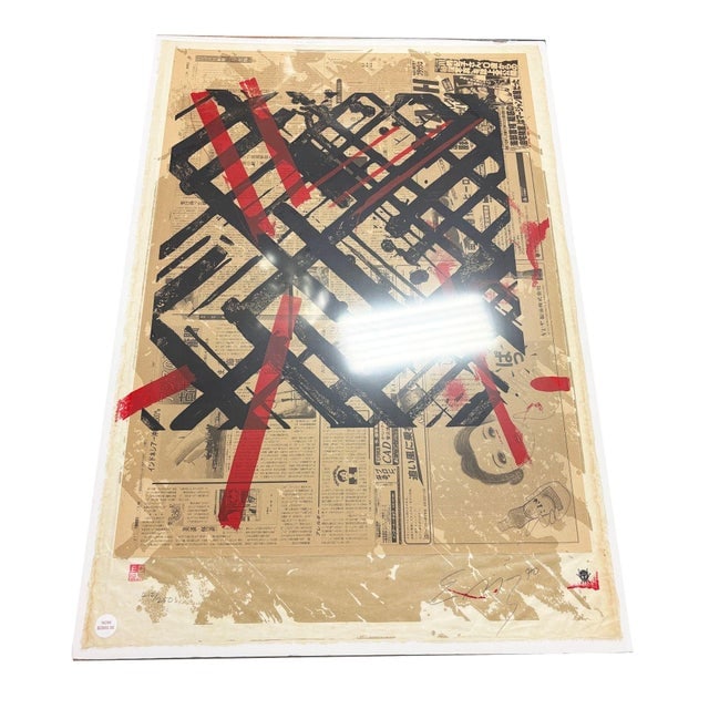 1990s Rare Ed Moses "Ikuru Speak-No" Silkscreen Print Limited 212 of 250 Signed - 6