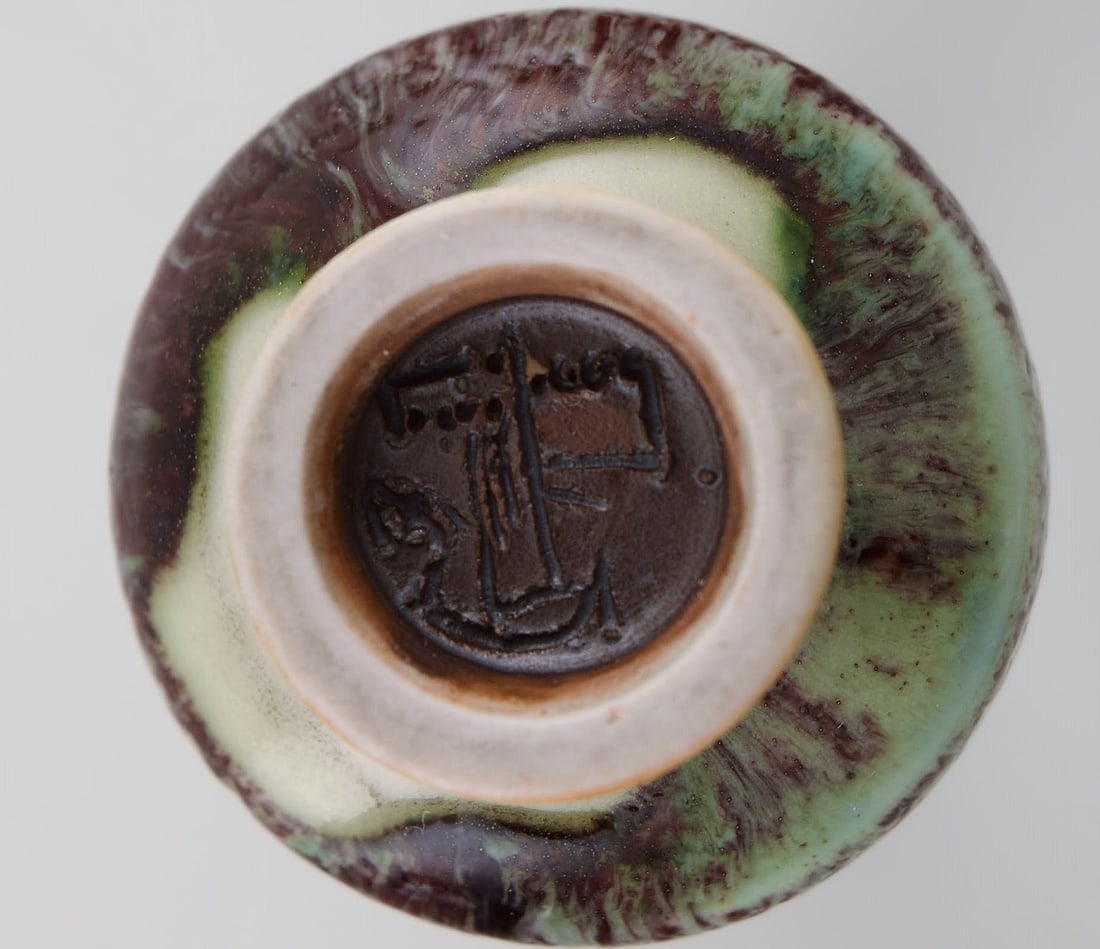 Berndt Friberg (1899-1981) for Gustavsberg Studiohand. Miniature vase in glazed ceramics. Beautiful - 8