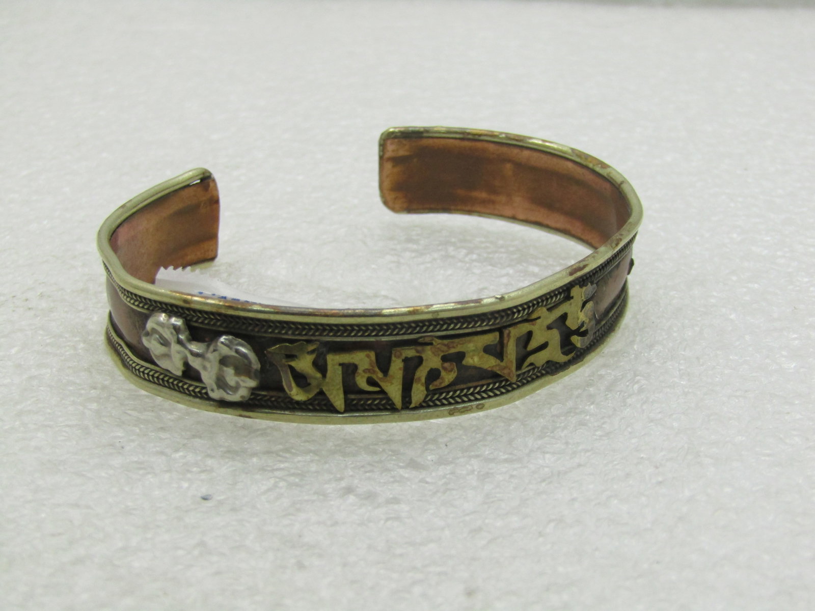 Vintage Copper MId-Eastern Wording Cuff Bracelet, 7" - 2