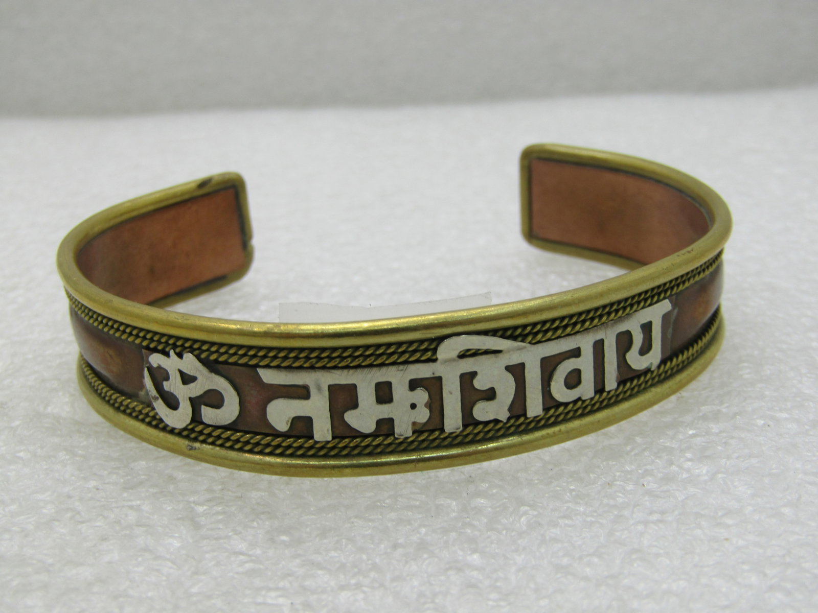 Vintage Copper Mid-Eastern Wording Cuff Bracelet, Unisex, 8" - 2