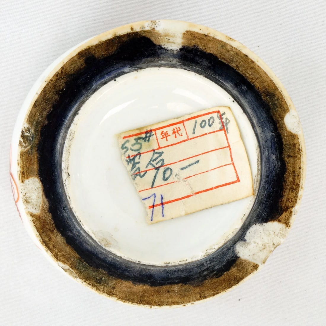 Early 19th C Chinese Porcelain Seal Paste Box with Iron Red Seal Marks - 7