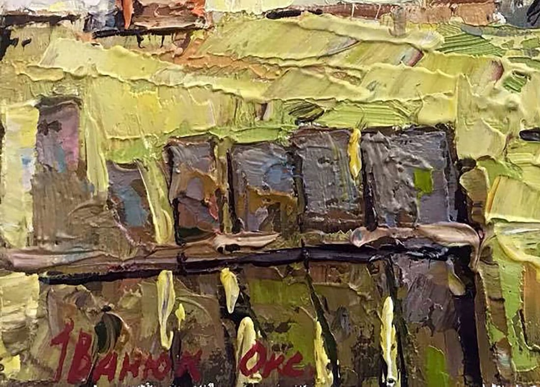 Oil painting Sunny courtyard Kalenyuk Oksana - 4